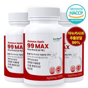 뉴트리플라이 식약처인증 HACCP 아누카사과 99% MAX 고함량 비오틴 맥주효모 검정콩, 3개, 60정