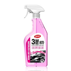 CAREX 3분세차 간편 스프레이 (650ml) 물없이 클리너 세차 광택 퀵디테일러