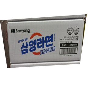 코스트코 삼양라면 봉지면120g