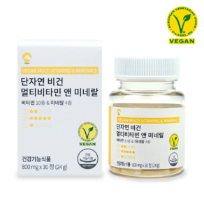 단자연 비건 멀티비타민 앤 미네랄 (800 mg x 30정) 브이라벨 비건인증, 30정, 3개