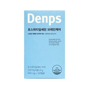 Denps 덴프스 포스파티딜세린 브레인케어 400mg x 60캡슐, 60정, 1개