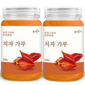 동의한재 수입 치자 가루 분말, 500g, 2개