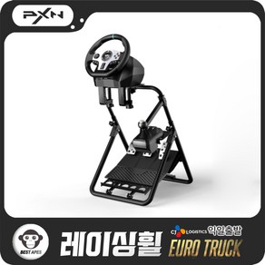 PXN-V9 레이싱휠 PC PS4 PS3 닌텐도 스위치 게임용 핸들 컨트롤러 (공식/한글 설명서)