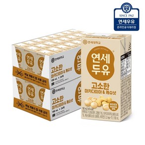 연세두유 고소한 마카다미아 & 캐슈넛 두유, 48개, 190ml