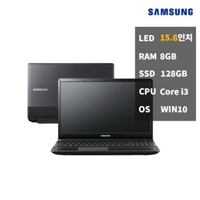 중고노트북 삼성 업무용 15인치 8GBSSD128GB NT300E5C