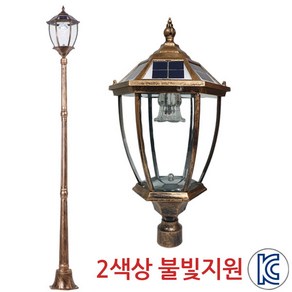 진성 태양광 LED 205cm 황동 가로등 (2색불빛 지원), 205가로등-옐로우