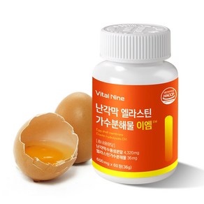 난각막 가수분해물 600mg HACCP 인증, 3개, 60정