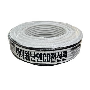 국산 난연 CD관 전선관 백색 White 22mm, 1개