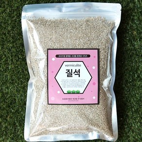 갑조네 질석 소포장 배양토 분갈이 흙 용토, 1개, 2L