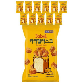 헤이루 카라멜 러스크 100g 한박스