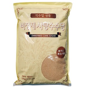 직수입정품 우리존 비정제 사탕수수당 5kg