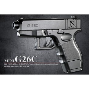 아인몰 아카데미 4000 MINI G26C 권총 14세이상, 1개