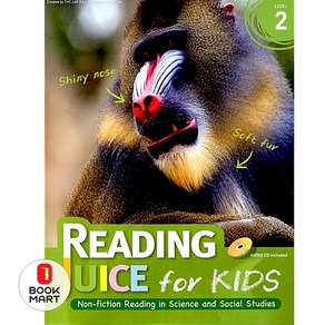 READING JUICE FOR KIDS. LEVEL 2, 이퍼블릭(E PUBLIC)