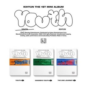 기현 미니1집 KIHYUN- YOUTH, YOUTH VER.(주황)