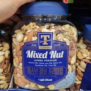 T STANDARD 믹스넛 점보 프리미엄 1kg