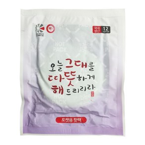 해피데이 국내생산 따뜻해 포켓용 핫팩 80g, 45개