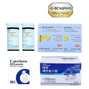 GC 녹십자MS ONE 엠에스원 혈당 시험지 스트립 당 당뇨 검사지 50매+알콜솜100매