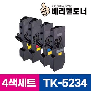 교세라 TK-5234 TK5234 호환 4색세트 ECOSYS M5521CDN M5521CDW P5021CDN 재생토너, 1세트, 베리웰토너 TK5234 4색세트