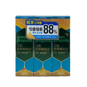 메디안 프로폴리스향 치약 퓨어민트 100g 3입 1개, 3개