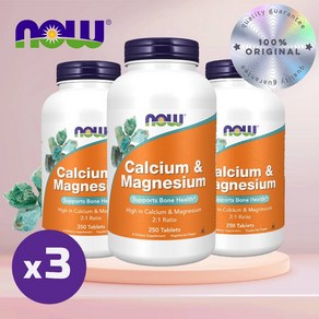 2+1 나우푸드 칼슘 락테이트 250정 Calcium Lactate, 3개