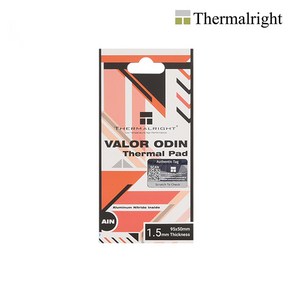 써멀라이트 VALOR ODIN THERMAL PAD 95x50 (1.5mm)s, 1개