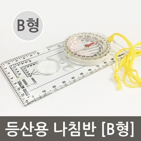 나침반 나침의 나침판 등산 미니 등산용 소형 실버, 1개