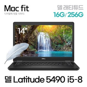 델 노트북 리퍼 DELL Latitude5490/ I5-8세대 16G/256G 윈10 래티튜드 고사양, 검정, DELL Latitude 5490, 코어i5, 256GB, 16GB, WIN10 Home