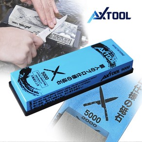 AXTOOL S급 장인 숫돌 5000방 마감용 연마석, 1개