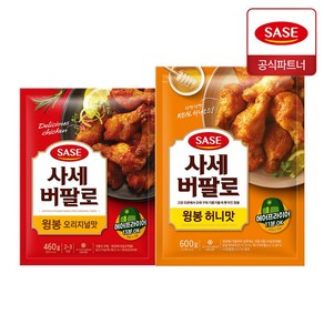 사세 버팔로 윙봉 오리지널맛 460g + 윙봉 허니맛 600g, 2개