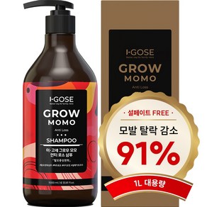 이고세 그로우 모모 설페이트 FREE 안티로스 독일 맥주 효모 탈모 샴푸, 1개, 1L