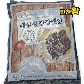 매실청 간장깻잎 깻잎장아찌 깻잎지, 1개, 4kg