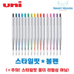 유니 스타일핏 볼펜 UMN-139-2838, 0.38mm (UMN-139-38), 라임그린