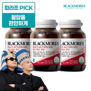 블랙모어스 혈행 혈압 항산화 건강 NEW 멀티 액션 코엔자임 큐텐, 60정, 3개