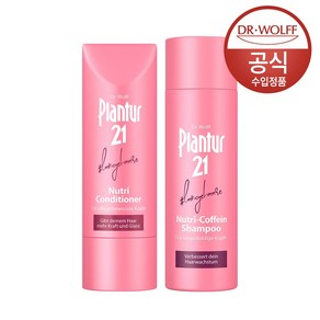 플란투어21 랑게하거 뉴트리 카페인 샴푸 200ml+컨디셔너 175ml, 1개