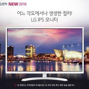 LG 32인치 모니터 32MP58HQ HDMI지원 IPS FULL HD 중고 게이밍모니터, 32MP58HQ- 블랙