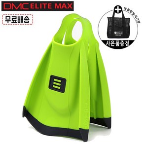 DMC ELITE MAX - FLUORO 디엠씨 엘리트 맥스 숏핏 오리발 사은품 증정 망사가방, S (240-245mm)