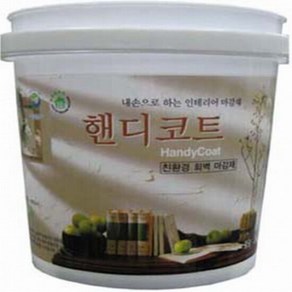 [테라코]핸디코트 2kg, 1개