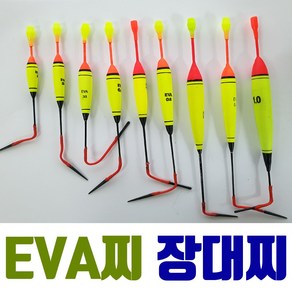 EVA 찌 막대찌 장대찌 민장대찌 조립낚시 낚시 채비 민물찌 캐미 꽂이, EVA 막대찌(B)0.1호, 1개