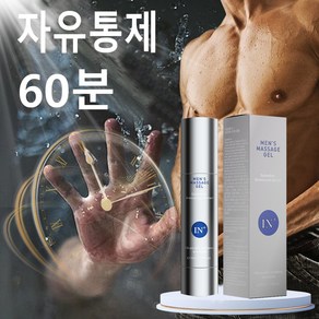 남성 발기 강화 두꺼워짐 및 길어짐 효과적인 경화, 1개, 01-YS