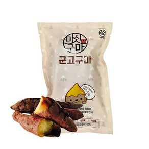 마싯구마 달콤한 아이스 군고구마, 150g, 20개