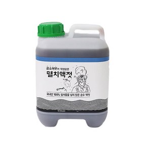 곰소어부 3년저온숙성 멸치액젓 5kg 4리터 원액100% 국내산