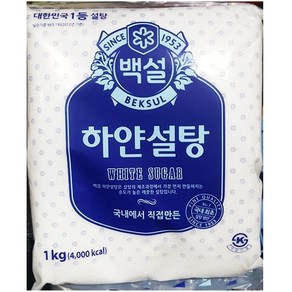 업소용 식당 식자재 주방 식재료 백설 백설탕 1kg, 1