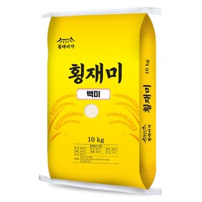 엄마밥줘 백미 쌀 진공포장, 10kg, 1개