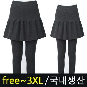 국산 루비 여성 봄 가을 빅사이즈 주름 치마레깅스 치렝스