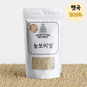 <그레인플러스> 국산 늘보리쌀 보리쌀 보리밥 보리 국산보리 2024년산, 1개, 5kg