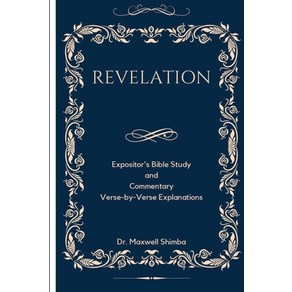 (영문도서) Revelation: Exposito's Bible Study and Commentay Vese-by-Vese Explanations Papeback, Maxwell Shimba, English, 9798348228460