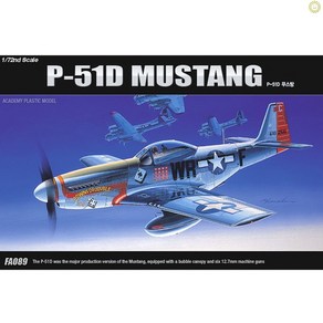 1/72 P-51D 무스탕 전투기 헬기 비행기 프라모델 모형 조립키트, 1개