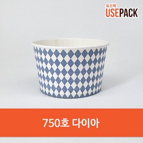 일회용 종이용기 특수컵 다이아 750호 50개, 1개