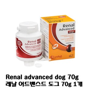 Candioli 레날 어드밴스 독스(RENAL ADVANCED Dogs) 70g, 1팩, 신장