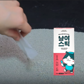 고양이 전용 모래 화장실 냄새 제거 탈취제 10달 사용분, 냥이스틱(10포), 100g, 1개